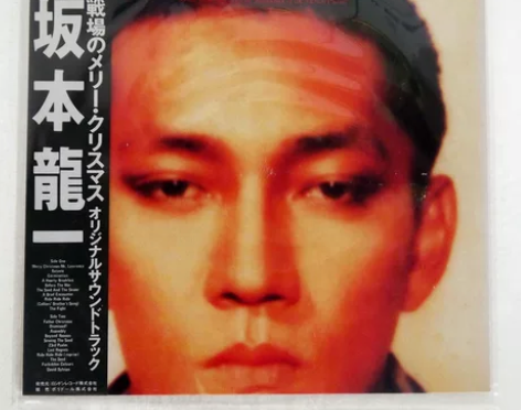 美品日版 坂本龙一 教授 黑胶唱片 戦场の...