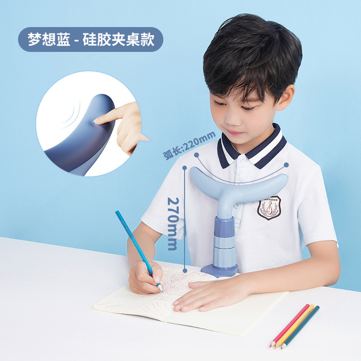 智乐趣 视力保护器