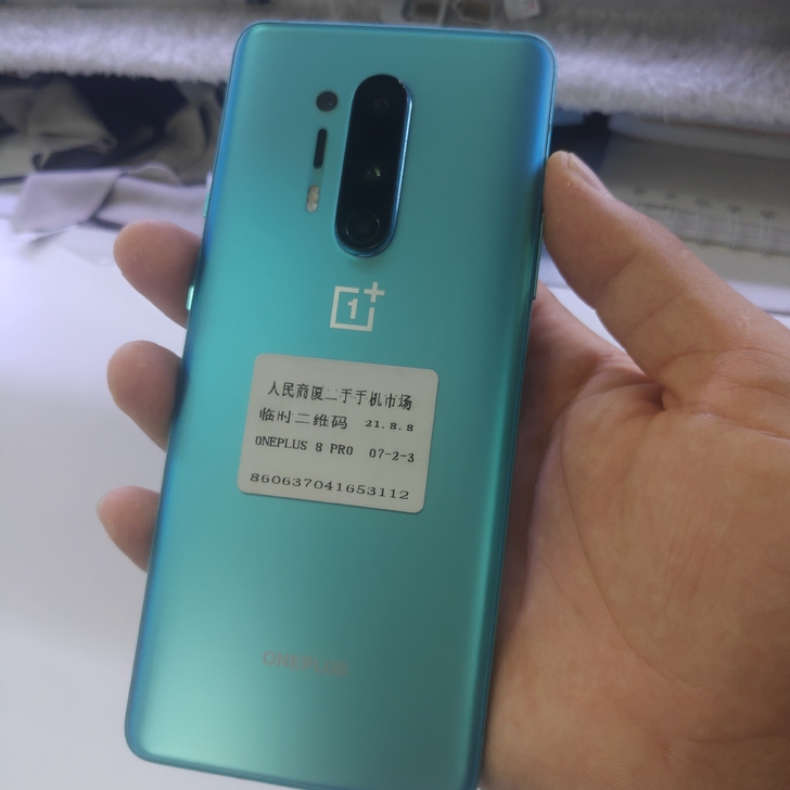 一加8pro  8+128g