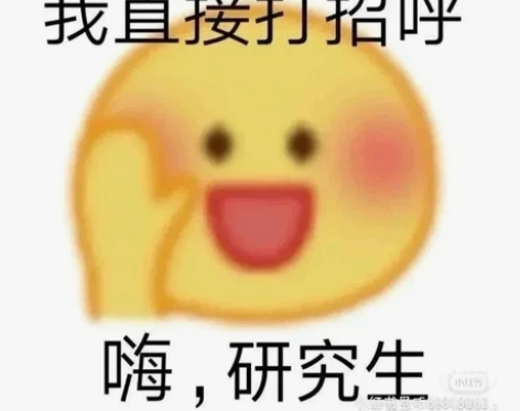 四川外国语大学英语语言文学已上岸,出初试资...