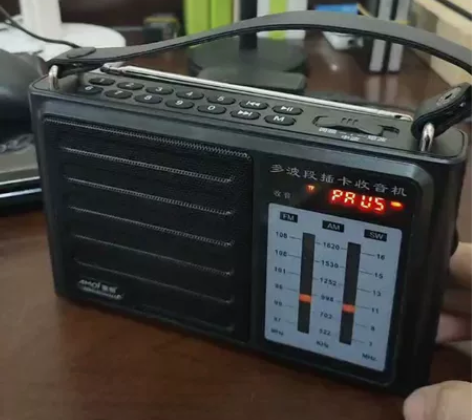 Amoi夏新Q3收音机 多波段插卡音响 全...