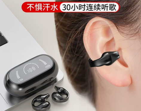 雅兰仕耳机 不入耳运动蓝牙真无线2022年...