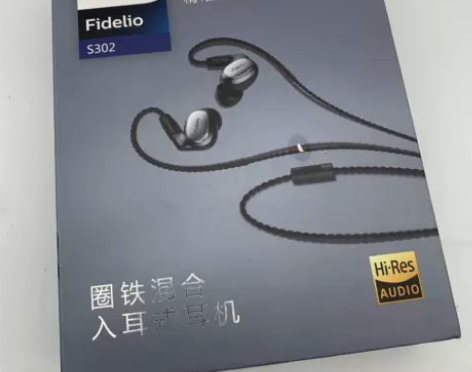 国行全新联保 飞利浦S302有线耳机入耳式...