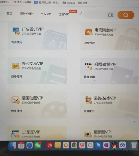 包图网终身会员 租用一天仅需5米，随便用，...