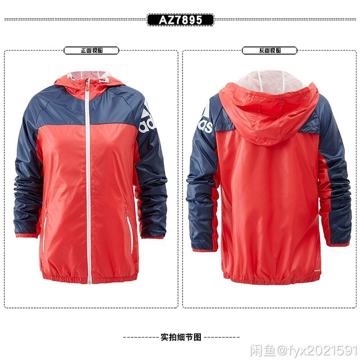 adidas/阿迪达斯正品外套Adidas...
