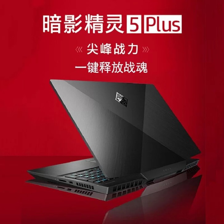 rtx2080 笔记本 32内存 游戏本 ...