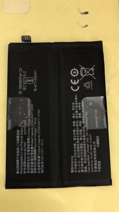 适用于realmex7pro至尊版电池原芯...