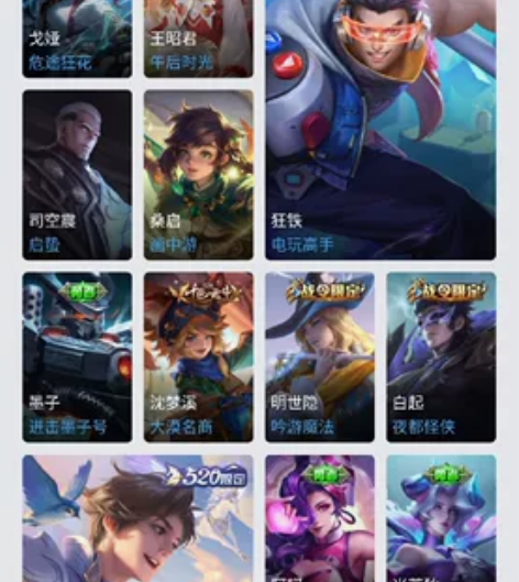 此话为王者打野带妹号，限定多多！传说多多。...