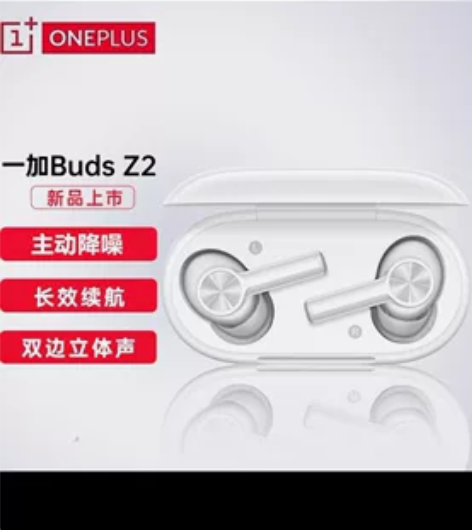 一加OPPOBuds Z2无线蓝牙运动耳机...