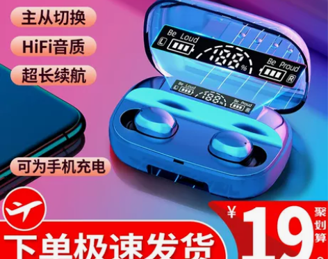 真无线蓝牙耳机2021年新款运动跑步迷你隐...