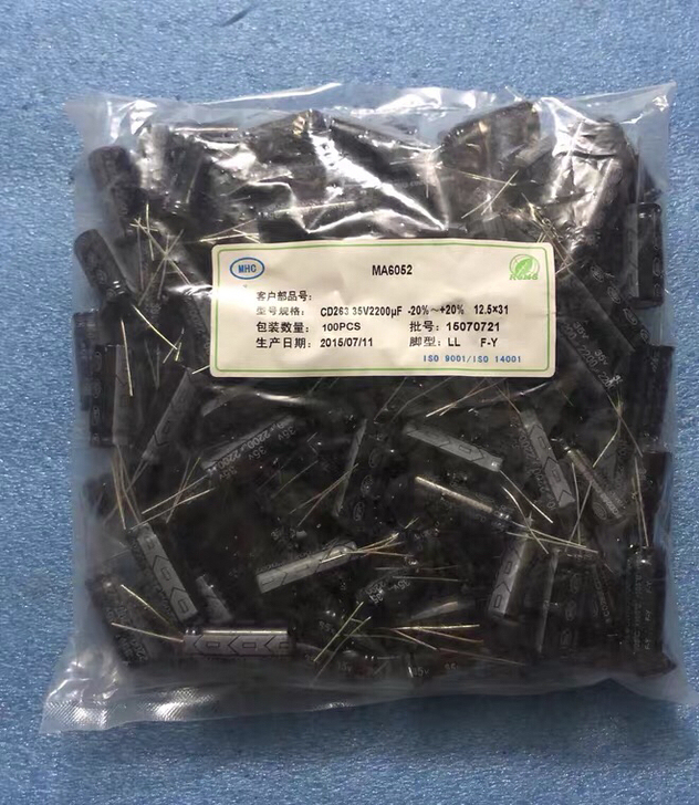 MHC原装电解电容 35V2200UF 3...