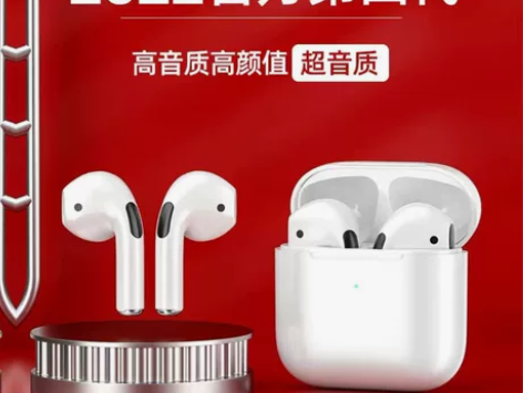 华强北新款三代无线蓝牙耳机降噪运动高音质苹...