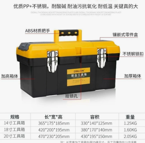 多功能五金工具箱，美工箱，文具箱，大号小号...