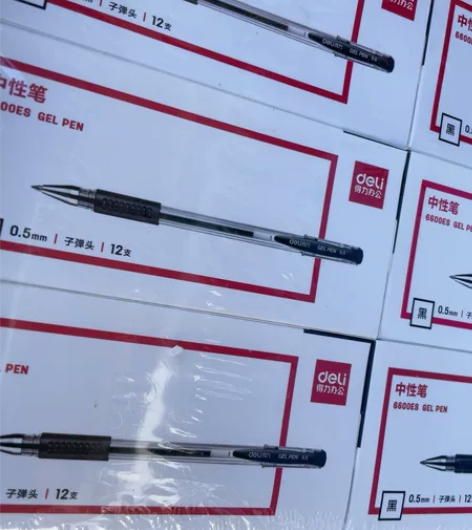 得力中性笔~黑色的2盒装 感兴趣的话点“我...