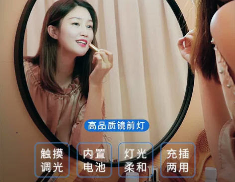 便宜处理镜前灯宿舍灯床头灯LED护眼灯 直...