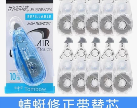蜻蜓修正带替芯—是替芯哦，千万别拍错了亲 ...