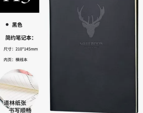 笔记本本子超厚大学生a5皮面商务记事本厚复...