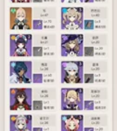 原神账号（甘雨阿莫斯，三神，13黄） 大保...