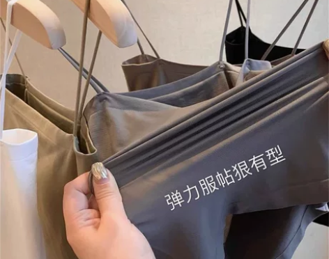 夏季吊带背心女外穿上衣内搭打底衫西装网红冰...
