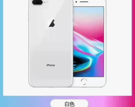 二手苹果手机 8Plus手机联通移动4G苹...