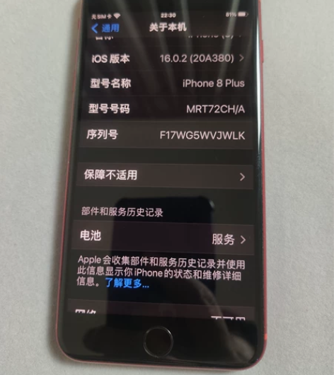 苹果8plus手机,iPhone8plus...