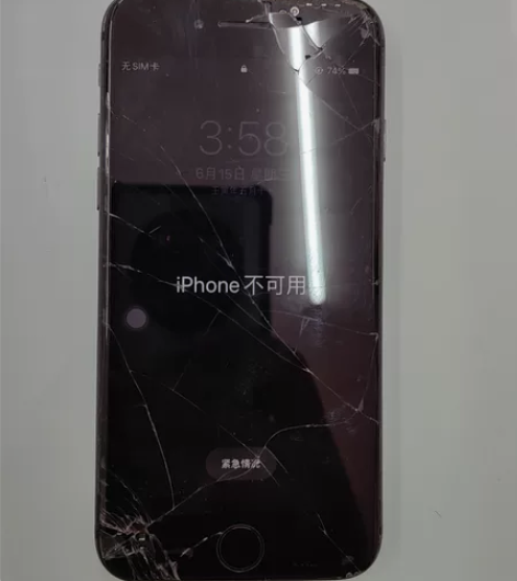 苹果8 内存不知道 ,有ID不知道 尸体机...