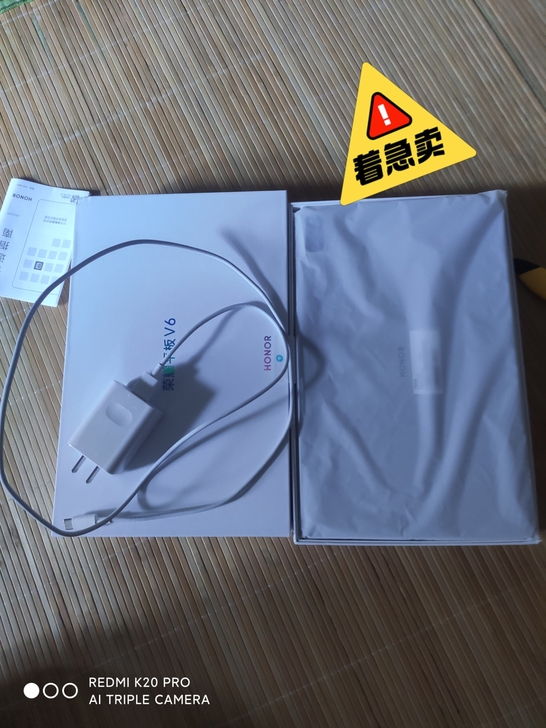荣耀V6平板99新，刚买就是玩游戏不怎么习...