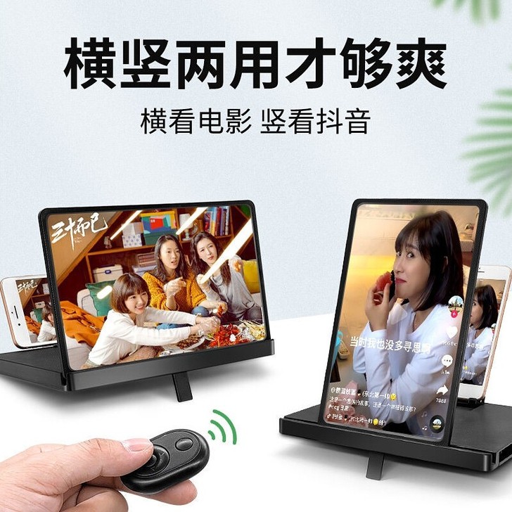 [4K蓝光超清]14寸手机屏幕放大器12寸...