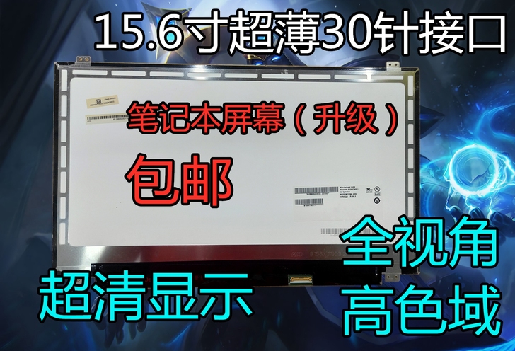 惠普笔记本电脑暗影精灵1代 2代 3代 4...