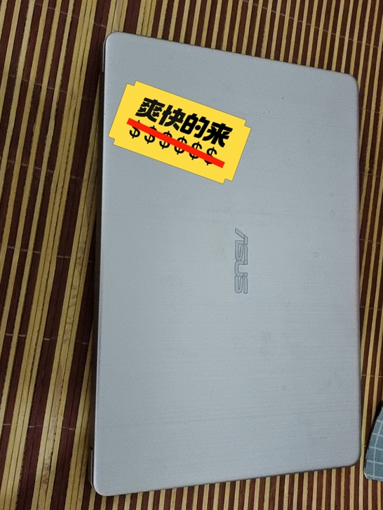 华硕灵耀S5100U，自己加了一个500g...