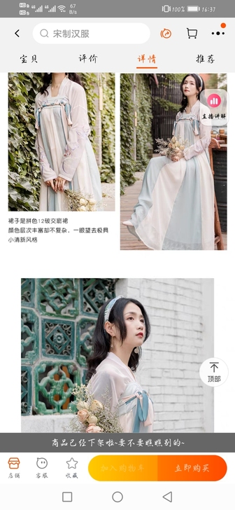 重回汉唐一片式齐胸衫裙，图片色（粉色对襟衫...