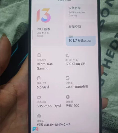 Root手机红米k40游戏增强版5g手机,...