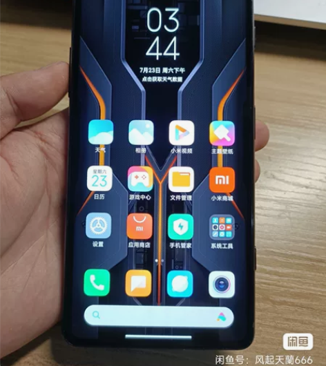 红米k40游戏版，置换 感兴趣的话点“我想...