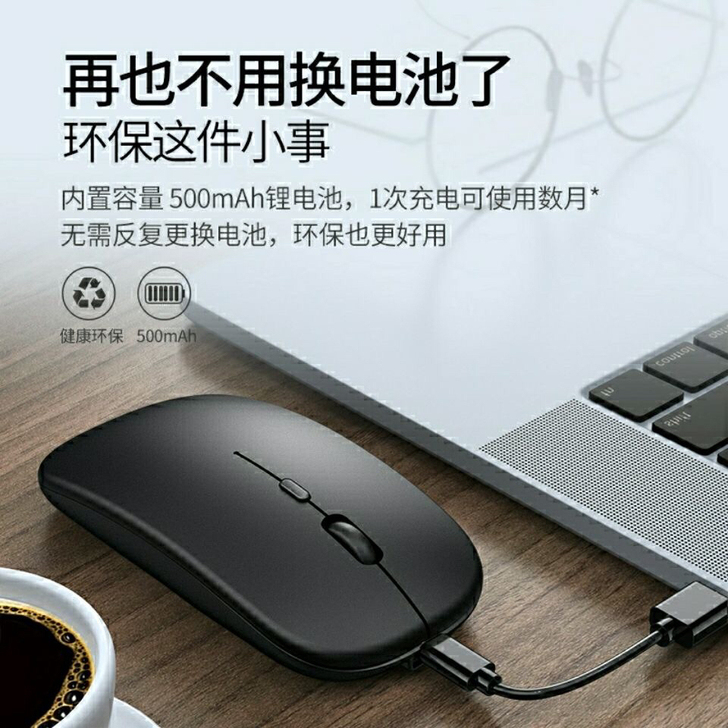 【清仓处理】通用Huawei华为静音无线鼠...