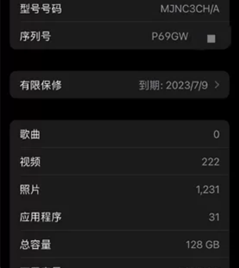 Apple/苹果 iphone 12(紫色...
