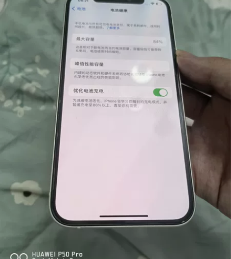 自用iphone 12，换14了，出 可小...