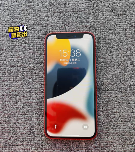 出一台精品苹果12mini 128G全网通...