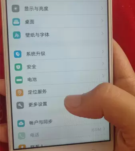 vivo y66l 功能正常，成色如图 二...