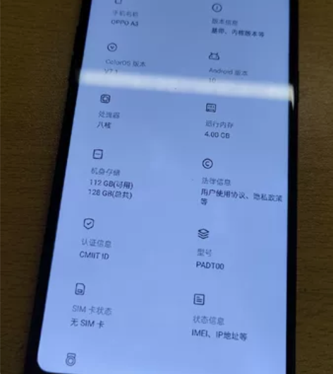 oppoa3 4+128g 黑色，伊拉克成色