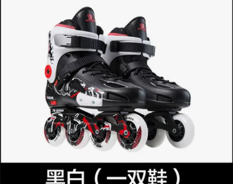 美洲狮溜冰鞋成人专业单排平花鞋轮滑鞋花式旱...