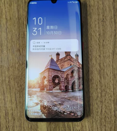 中兴天机11。6+128。单机一台，自定义...