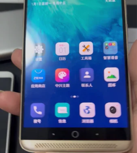 中兴A2017,内存128的,手机全原无修...