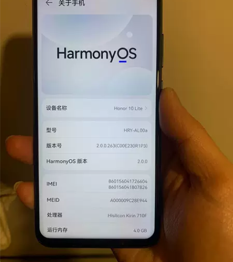 荣耀10青春版  4+64g 麒麟710芯...