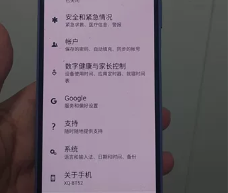 索尼xperia10 iii紫色,去年5月...