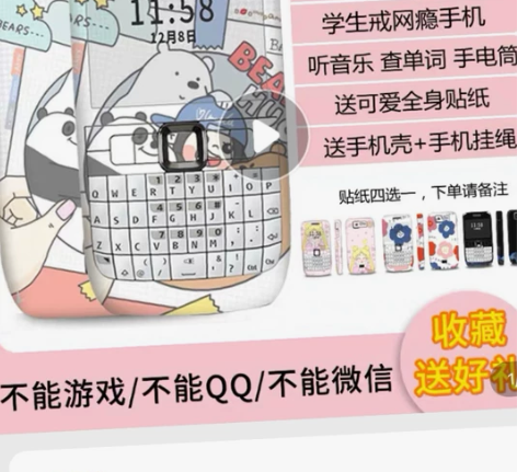 BlackBerry/黑莓 KEY2 93...