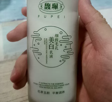 出闲置面霜，两个打包顺丰包邮 感兴趣的话点...