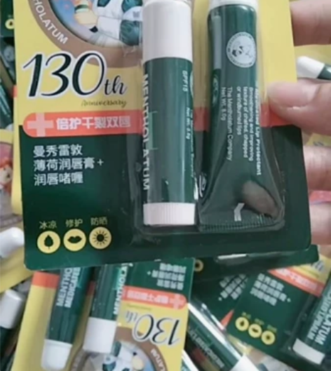 曼秀雷敦润唇膏保湿滋润补水嘴唇防干裂修护唇...