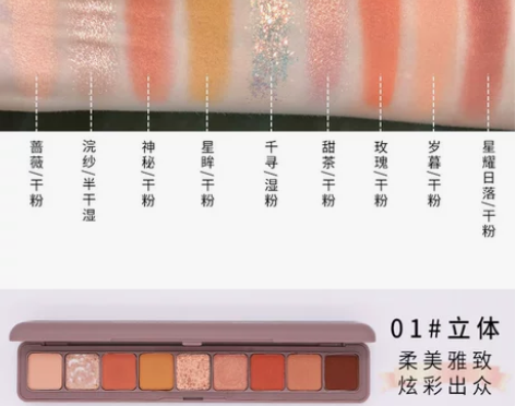 键盘眼影眼线品牌巨闪粉珠光哑光亮片防水超大...