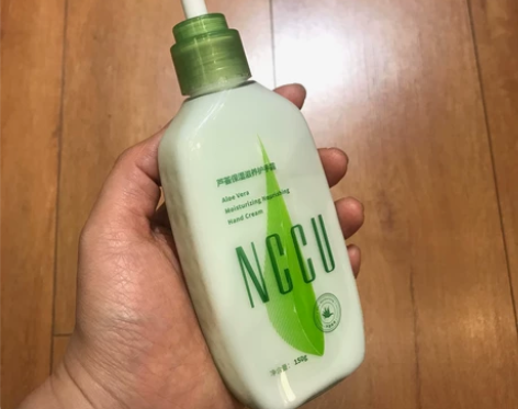 NCCU护手霜两瓶11元还包邮 150g×...