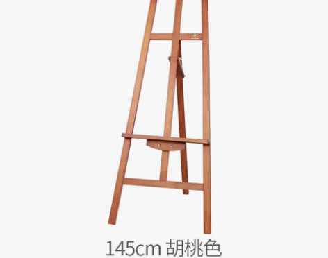 【狂欢价】专业画架木制1.45米支架式成人...